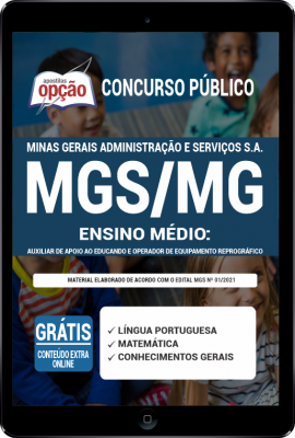 apostila-mgs-mg-pdf-ensino-medio-2021