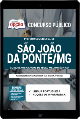 apostila-prefeitura-de-sao-joao-da-ponte-pdf-comum-aos-cargos-de-nivel-medio-tecnico-2021