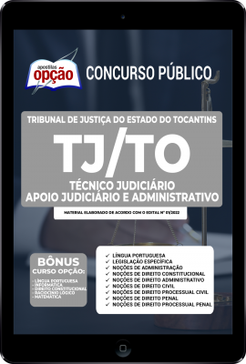 apostila-tj-to-pdf-tecnico-judiciario-apoio-judiciario-e-administrativo-2022