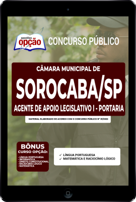 apostila-camara-de-sorocaba-pdf-agente-de-apoio-legislativo-i-portaria-2022