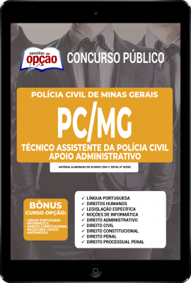 apostila-pc-mg-pdf-tecnico-assistente-da-policia-civil-2022