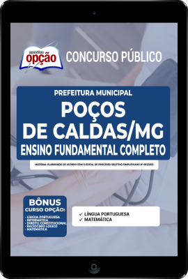 apostila-prefeitura-de-pocos-de-caldas-pdf-ensino-fundamental-completo-2022