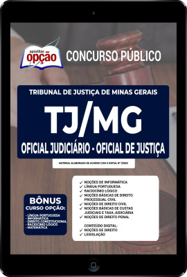 apostila-tj-mg-pdf-oficial-judiciario-oficial-de-justica-2022