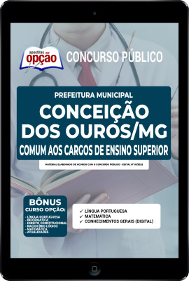 apostila-prefeitura-de-conceicao-dos-ouros-pdf-comum-aos-cargos-de-ensino-superior-2022