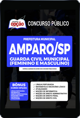 apostila-prefeitura-de-amparo-pdf-guarda-civil-municipal-2022