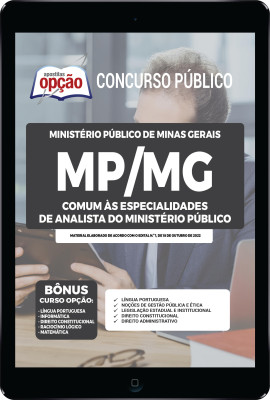 apostila-mp-mg-pdf-comum-analista-do-ministerio-publico-2022
