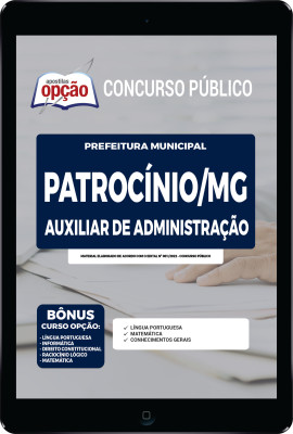 apostila-prefeitura-de-patrocinio-pdf-auxiliar-de-administracao-2022