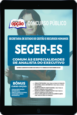 apostila-seger-es-pdf-comum-analista-do-executivo-2022