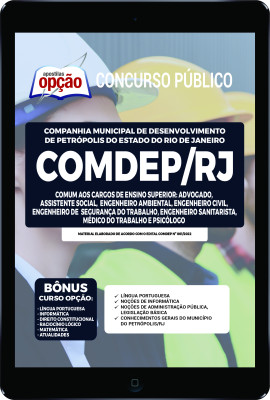 apostila-comdep-pdf-comum-ensino-superior-2022