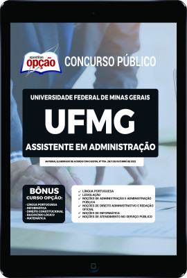 apostila-ufmg-pdf-assistente-em-administracao-2023